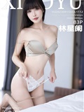 XIAOYU语画界 2023.09.15 VOL.1112 林星阑(84)